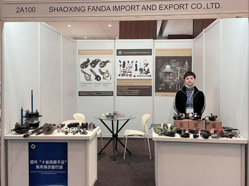 EXCHITION (3)